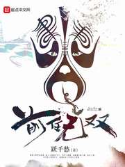 【快穿】色气满满